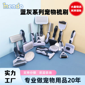 
Ready-stock pet comb, dog cleaning and beauty needle comb, cat hair removal comb, knotting and dehairing knife, hair removal comb wholesale