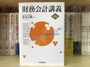 會計原版- Top 5000件會計原版- 2024年3月更新- Taobao