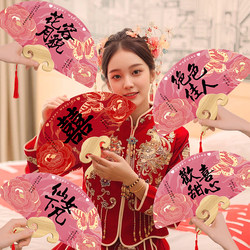 Wedding Fan for the Bride and Bridesmaids, Morning Robe for the Bride, Photo Props, Wedding Supplies, Wedding Fan for the Bride