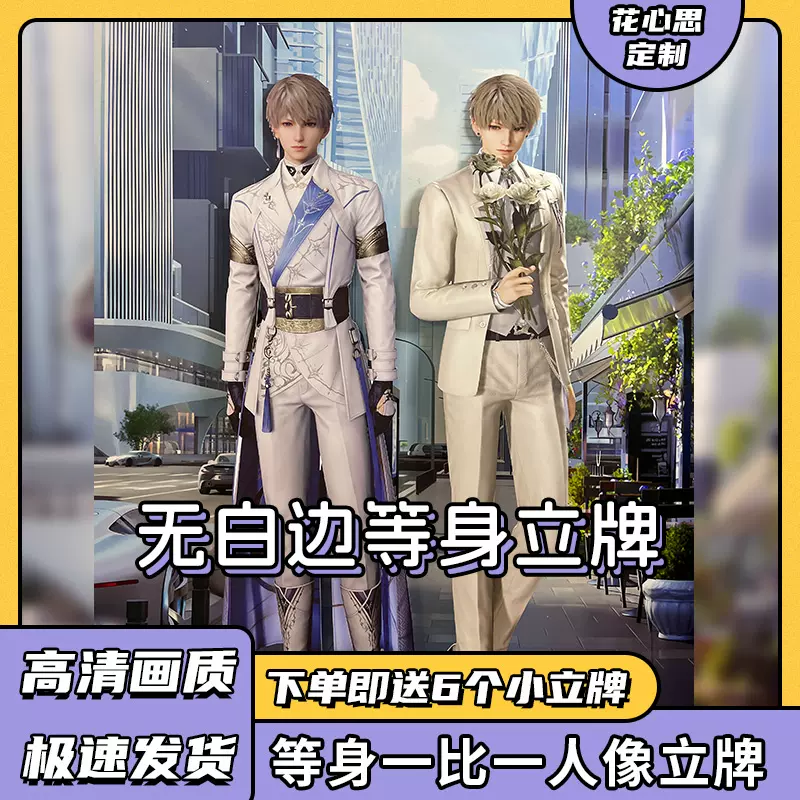 三国 代号鸢 孙策 刘辩 代號鳶 孫策 劉辯 袁基 缶バッジ アクリルスタンド Amazon.co.jp: 代號鳶 アクリルスタンド 孫策 劉辯 袁基 傅融