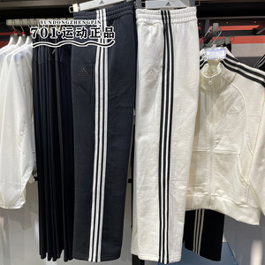 
Authentic ADIDAS Adidas women's pants in spring three-stripe casual straight trousers JN0762 0763