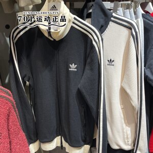 
Adidas clover men's and women's same style embroidered logo waffle comfortable jacket JW0110 0109