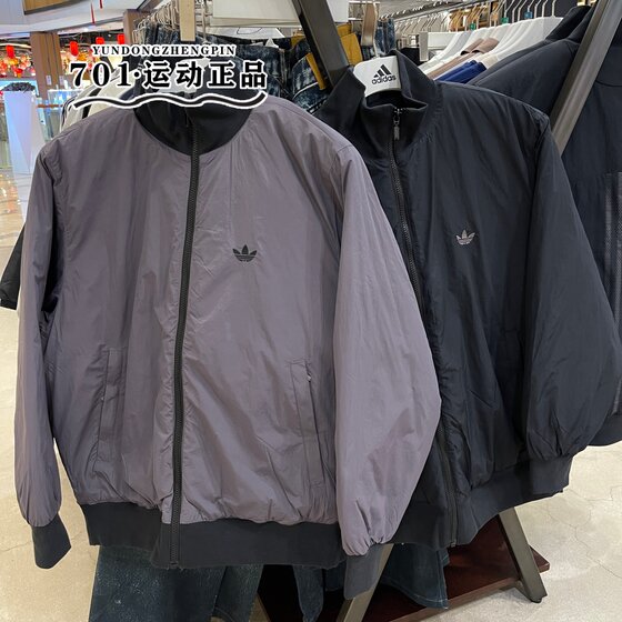 
Adidas clover men's and women's baseball cotton coat versatile simple warm jacket JW0980 JX7783