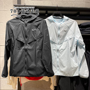 
Genuine NIKE Nike men's running fitness exercise training quick-drying jacket HV4549-010-474