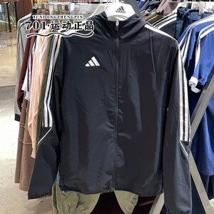 
Genuine adidas Adidas men's jacket quick-drying breathable outdoor sports training fitness jacket HZ9066