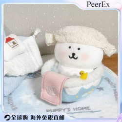 Japanese Peerex Cute Self-Deprecating Bear Plush Keychain Healing Birthday Gift Trendy Toy Bag Charm for Girls
