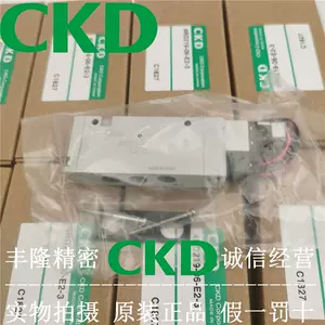 ckd電磁閥- Top 5萬件ckd電磁閥- 2024年3月更新- Taobao