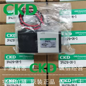 ckd電磁閥- Top 5萬件ckd電磁閥- 2024年3月更新- Taobao