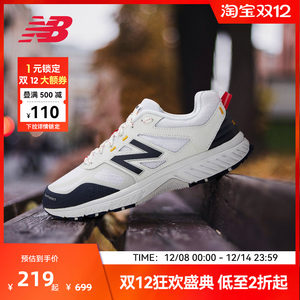 
New Balance official authentic men and women versatile casual shoes contrasting color trendy and comfortable sports shoes MT510WB4