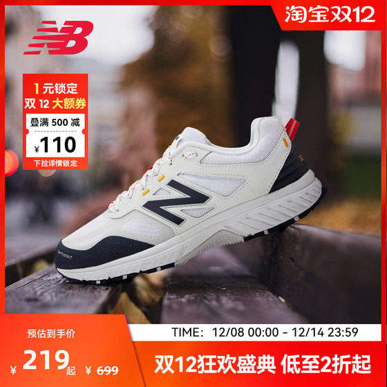
New Balance official authentic men and women versatile casual shoes contrasting color trendy and comfortable sports shoes MT510WB4