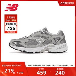 
NEW BALANCE NB official men's and women's retro gray fashionable classic four-season sports and casual shoes ML725P