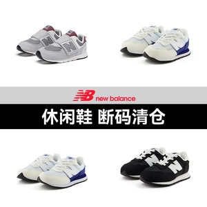 [Cancel clearance sale] NewBalance NB official outlet for men and women children sports casual shoes