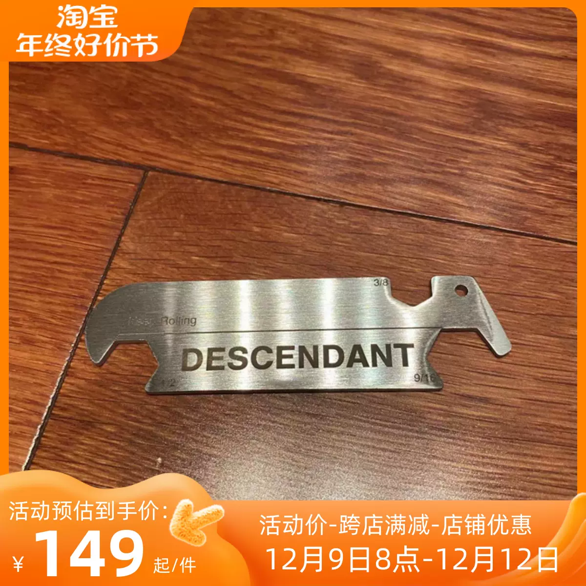 DESCENDANT 19aw WRENCH SKATE WRENCH - 小物