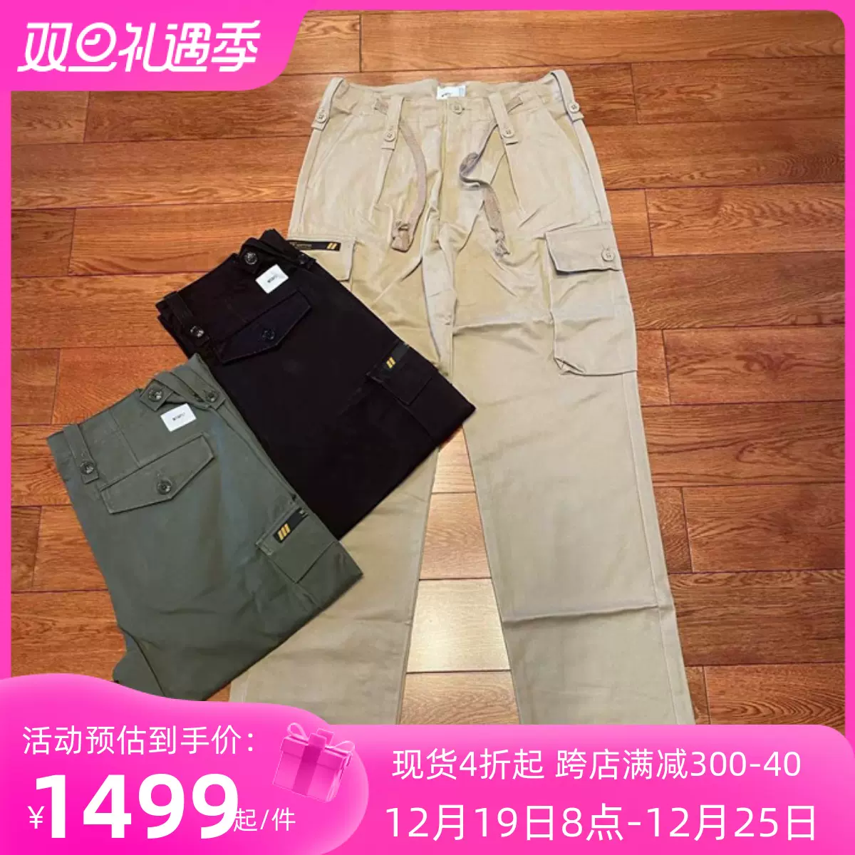 國倉WTAPS JUNGLE COUNTRY/TROUSERS.COTTON 口袋工裝長褲20AW-Taobao