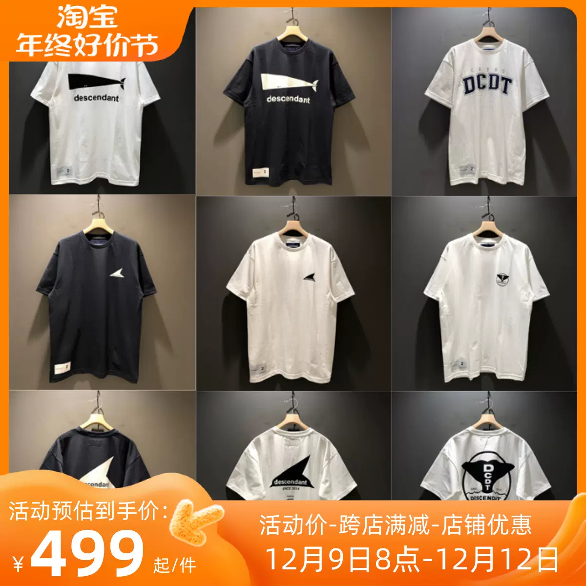 国仓DESCENDANT CETUS TEE 限定隐藏基础款LOGO鲸鱼短袖T恤22SS-Taobao