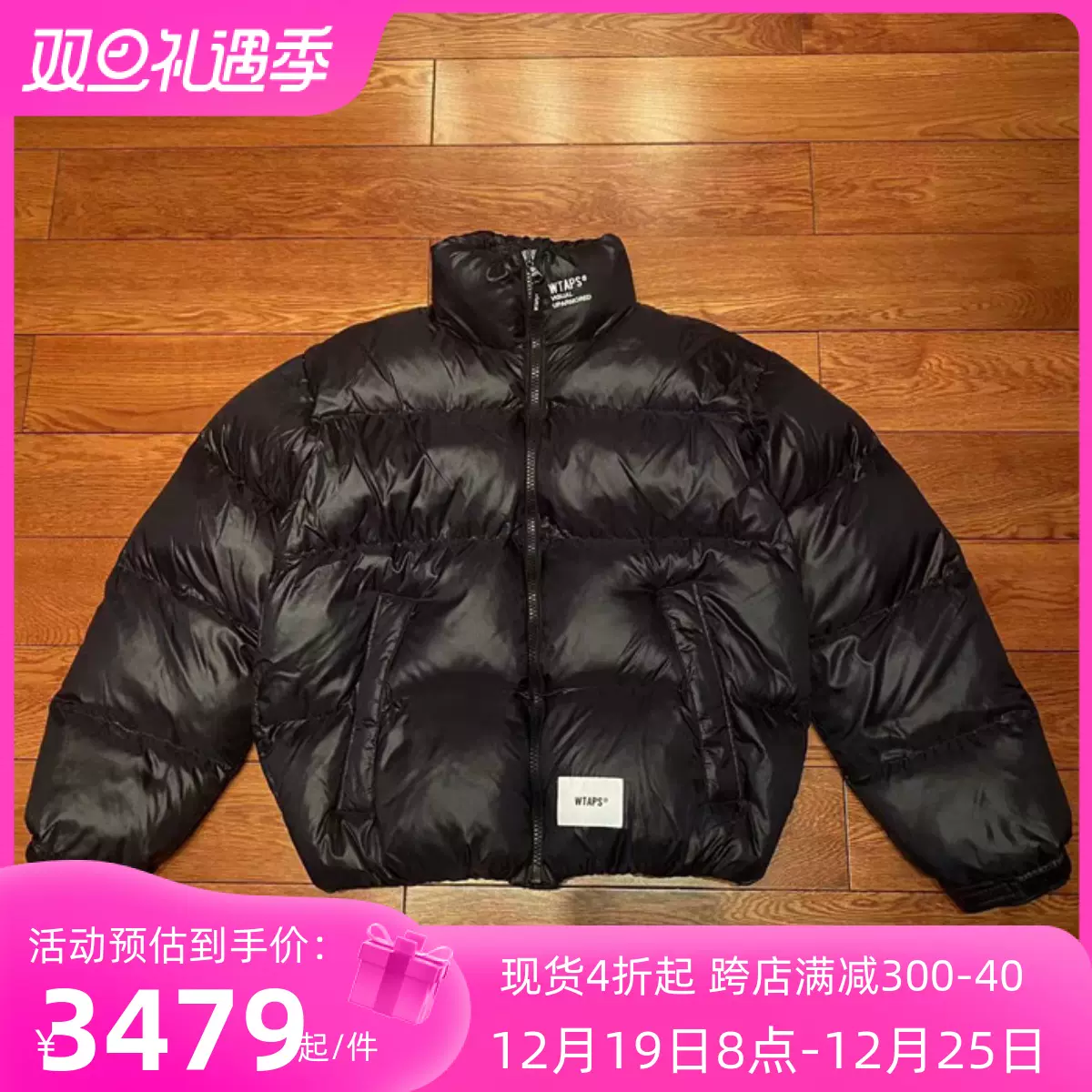 国仓WTAPS BIVOUAC/JACKET/NYLON.RIPSTOP.FORTLESS 棉夹克22AW-Taobao