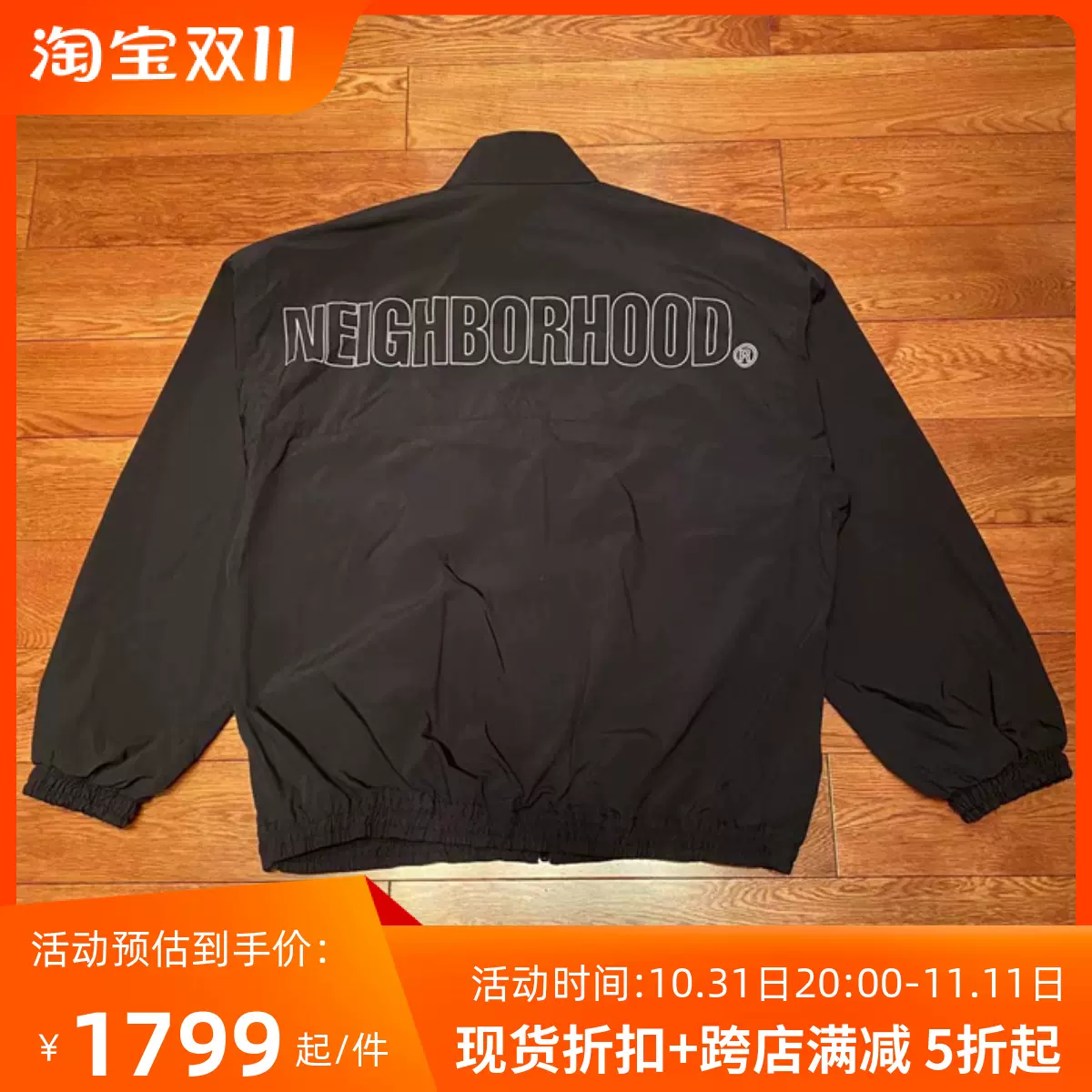 國倉NEIGHBORHOOD POLY STAND/E-JK後背大logo拉鍊休閒夾克22SS-Taobao