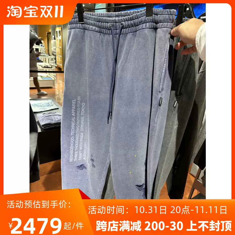 壹樹NEIGHBORHOOD SAVAGE SWEATPANTS 伊勢丹限定做舊潑墨休閒褲-Taobao