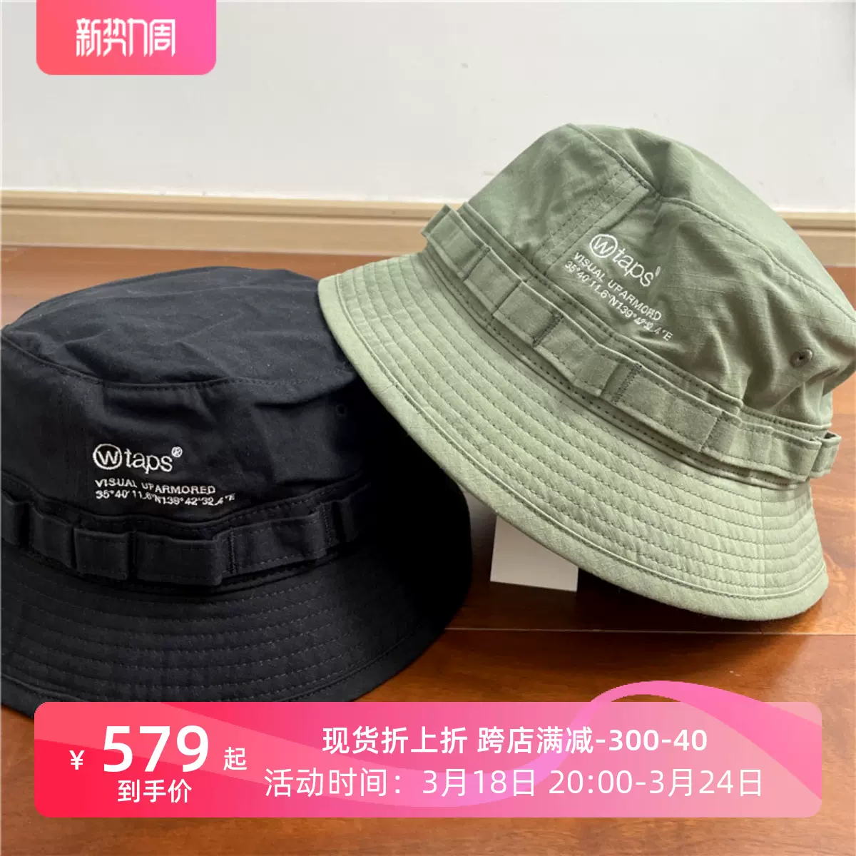 國倉WTAPS JUNGLE 02/HAT/NYCO.RIPSTOP.DOT SIGHT 漁夫帽23SS-Taobao