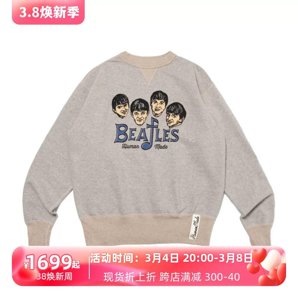 國倉HUMAN MADE BEATLES TSURIAMI SWEATSHIRT 23AW 披頭士衛衣-Taobao