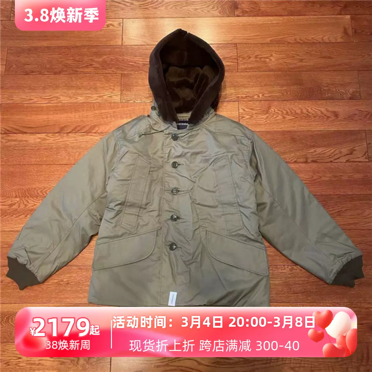 國倉DESCENDANT D-B9 TWILL JACKET 加厚保暖連帽鋪棉外套夾克