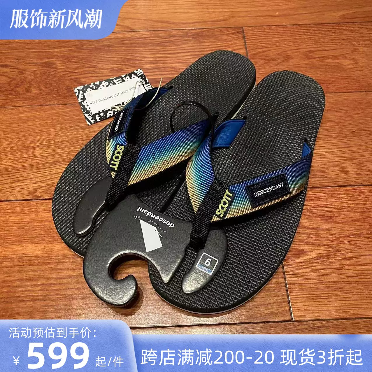 お得に買い物できます Descendant 23ss MAHI MAHI SANDAL SCOTT