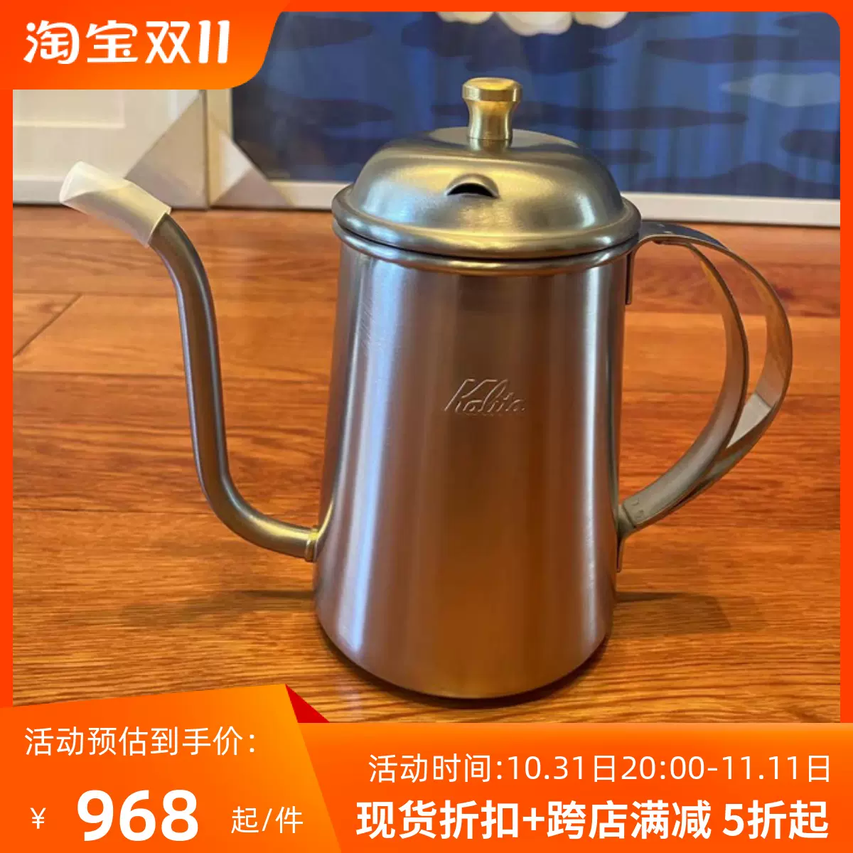 壹树国仓NEIGHBORHOOD KALITA.DRIP POT 700 咖啡手冲壶23SS-Taobao