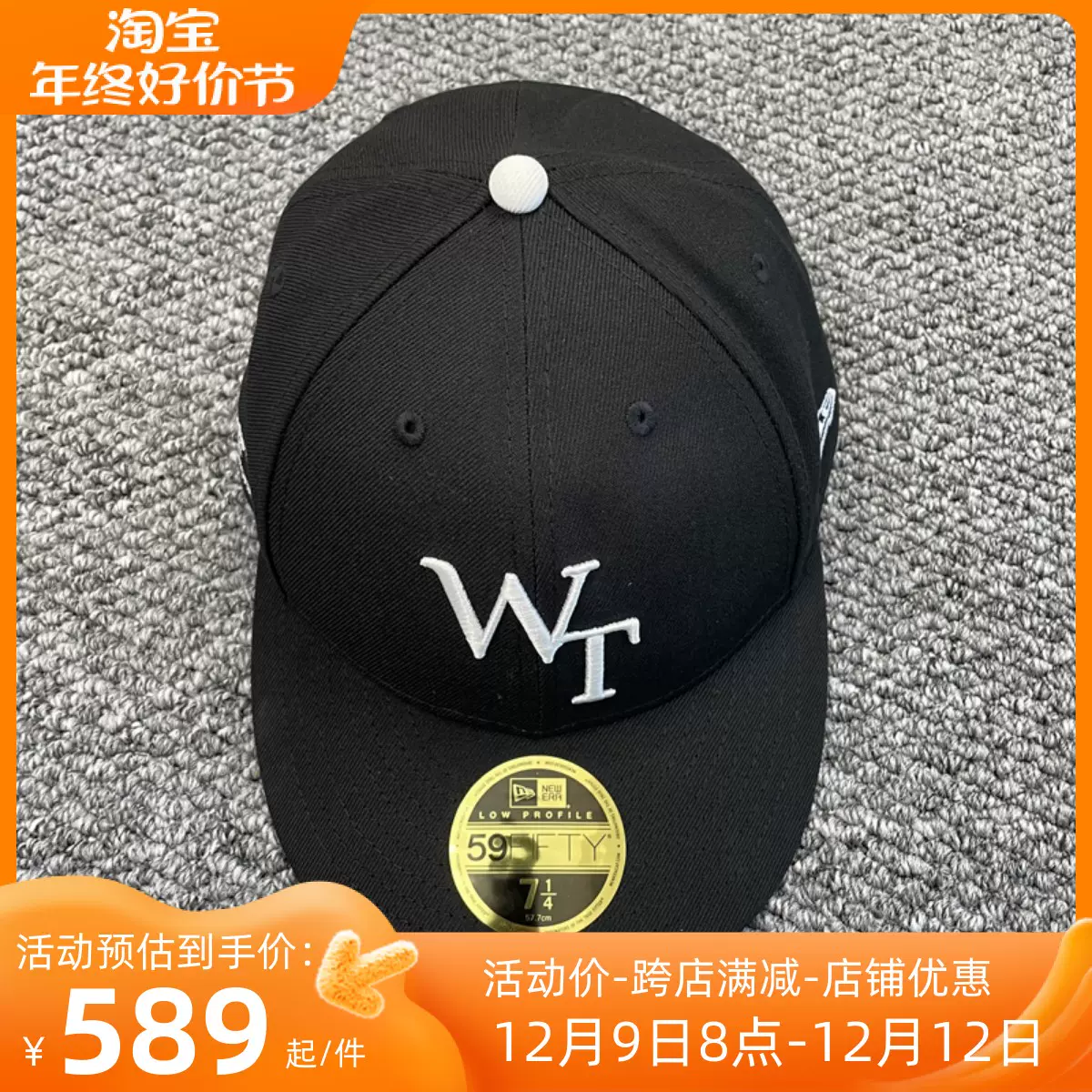 国仓WTAPS 59FIFTY LOW PROFILE/CAP/POLY.TWILL棒球帽22AW-Taobao