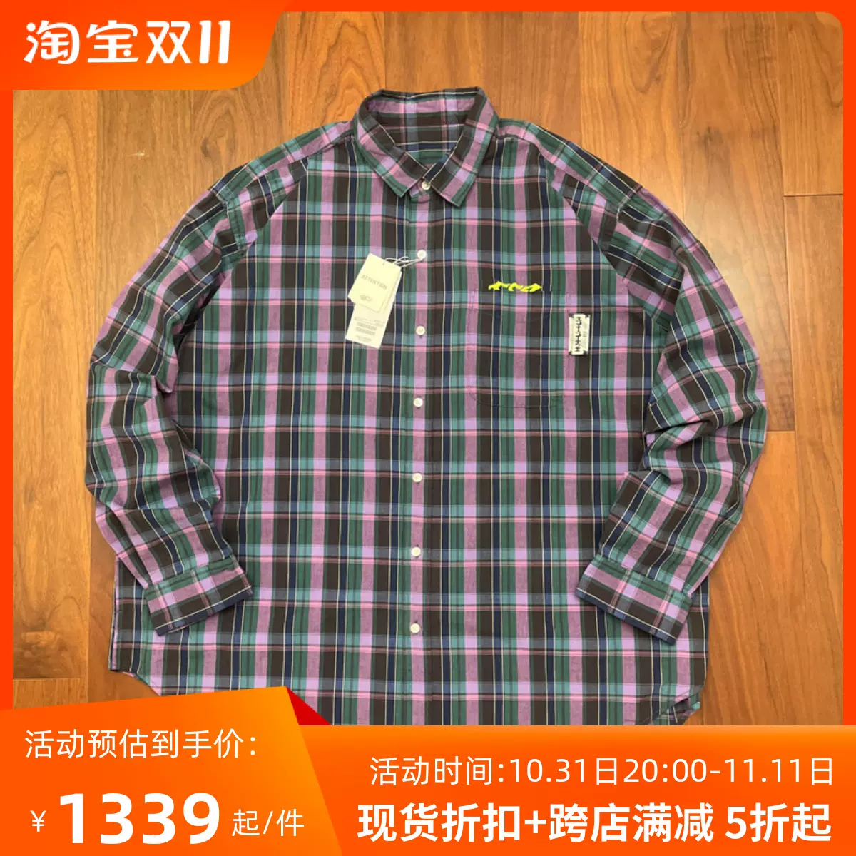 國倉BEAMS JAPAN X SSZ MADRAS SHIRT 刺繡標格子長袖襯衫23SS-Taobao