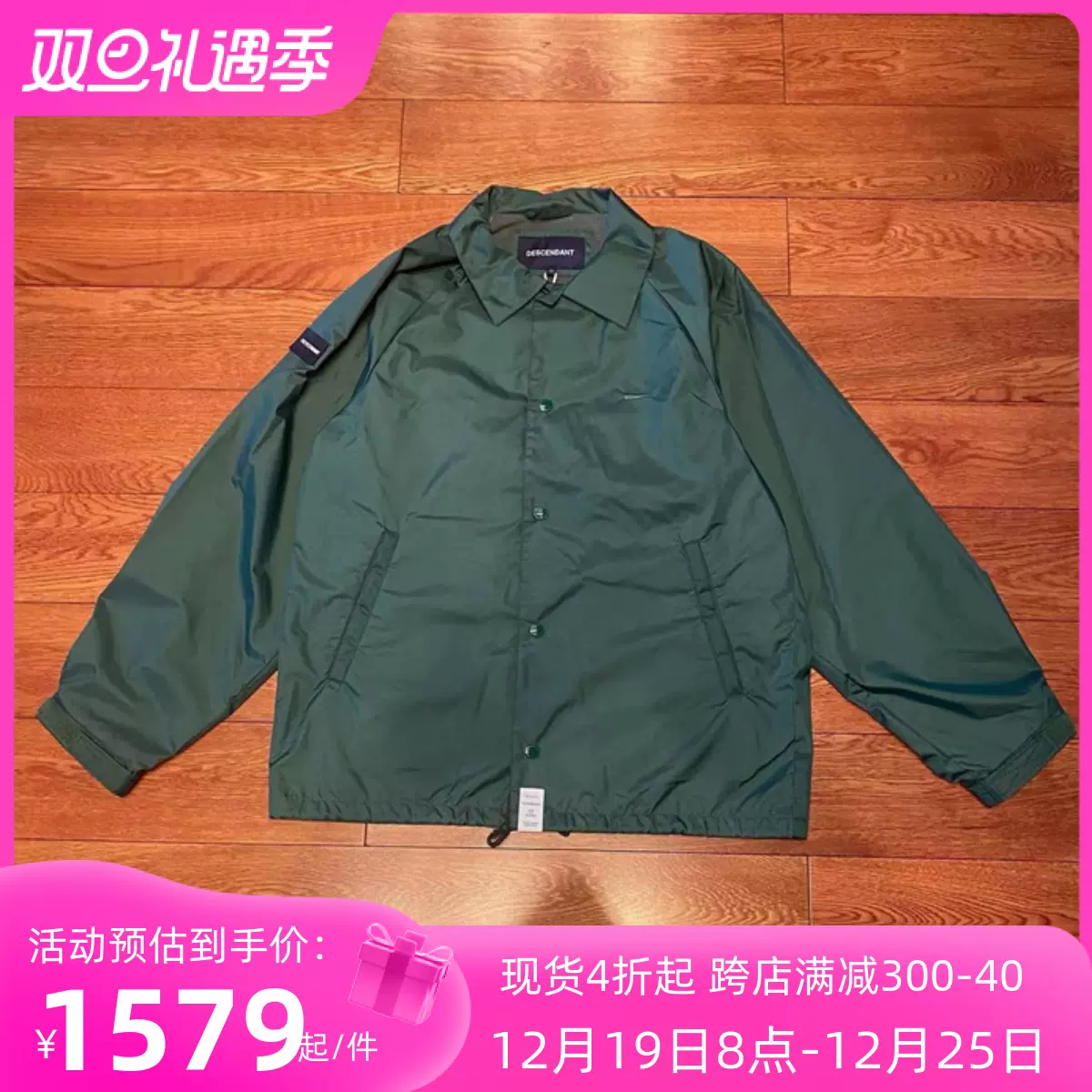 国仓DESCENDANT PE NYLON JACKET 经典教练夹克外套18SS-Taobao