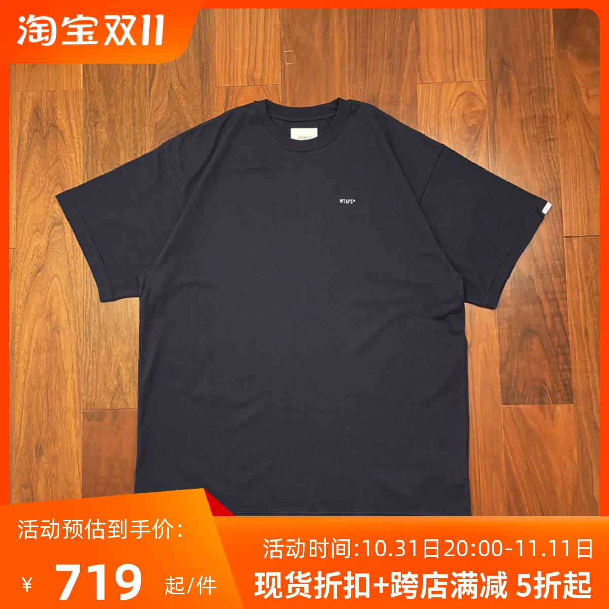 国仓WTAPS SIGN/SS/COTTON 棉质刺绣小标圆领短袖T恤23SS-Taobao