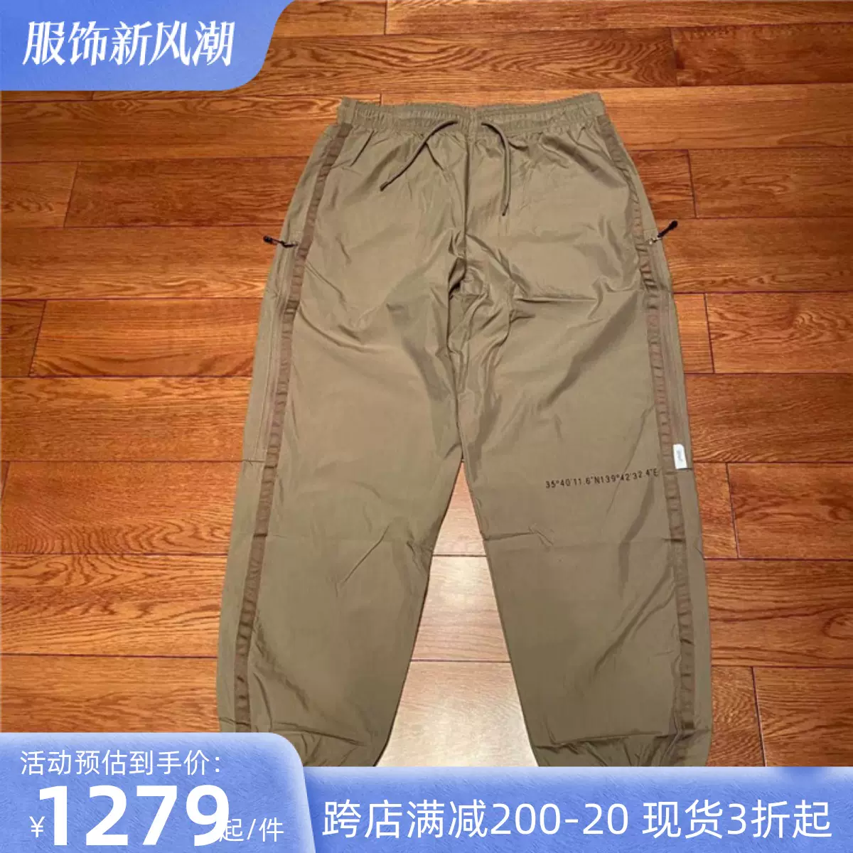 Wtaps 21AW INCOM TROUSERS NYCO. WEATHER - ワークパンツ/カーゴパンツ