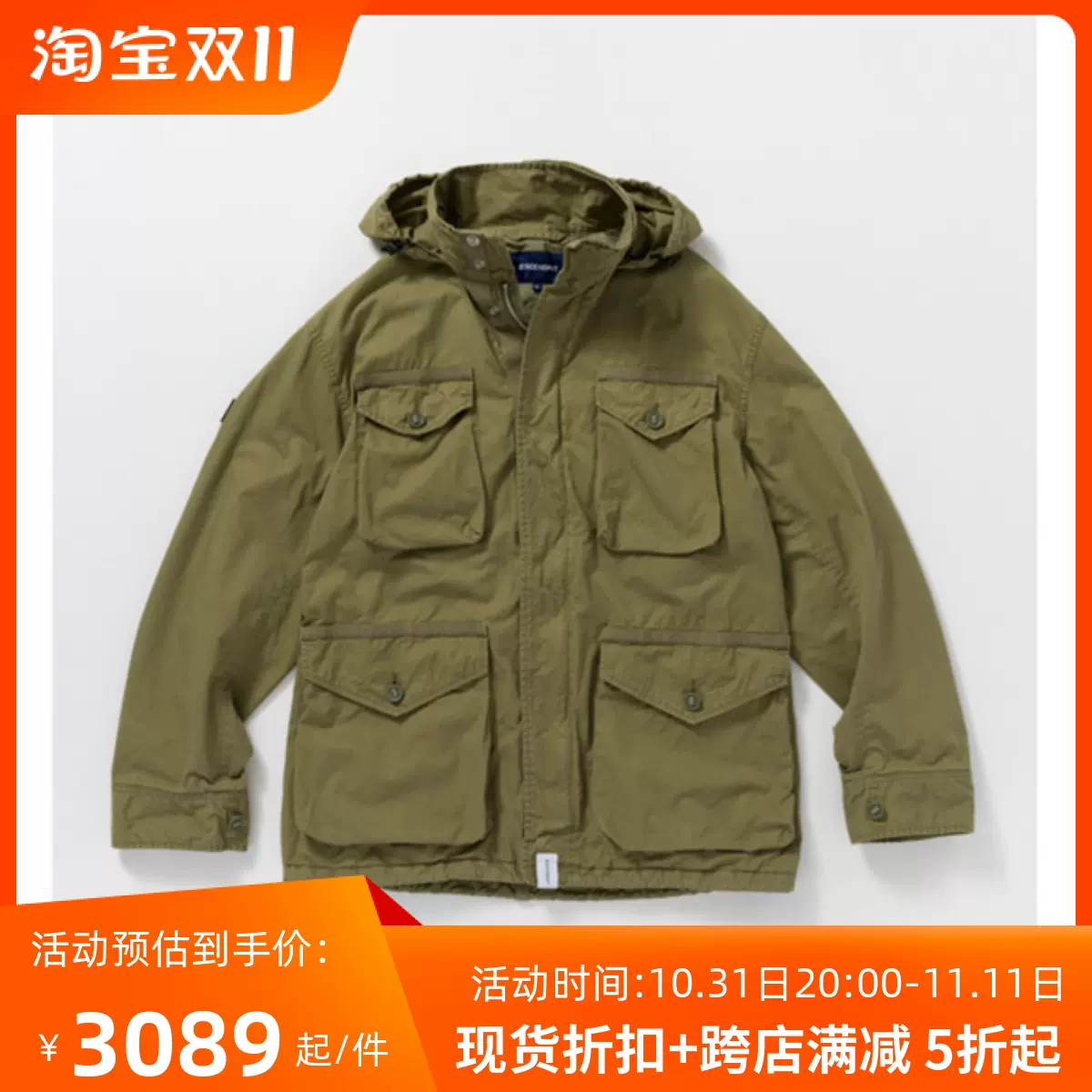 日仓】 DESCENDANT BALBOA WEATHER JACKET 口袋连帽夹克19AW-Taobao