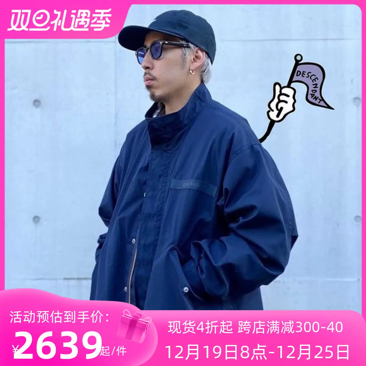 國倉DESCENDANT CRICKET COPO JACKET 薄款工裝風衣夾克21SS-Taobao
