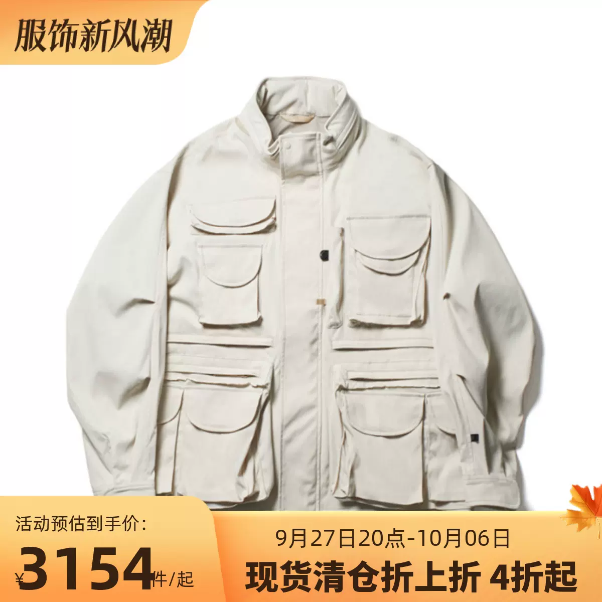 国仓DAIWA PIER39 TECH PERFECT FISHING JACKET多口袋夹克22AW-Taobao
