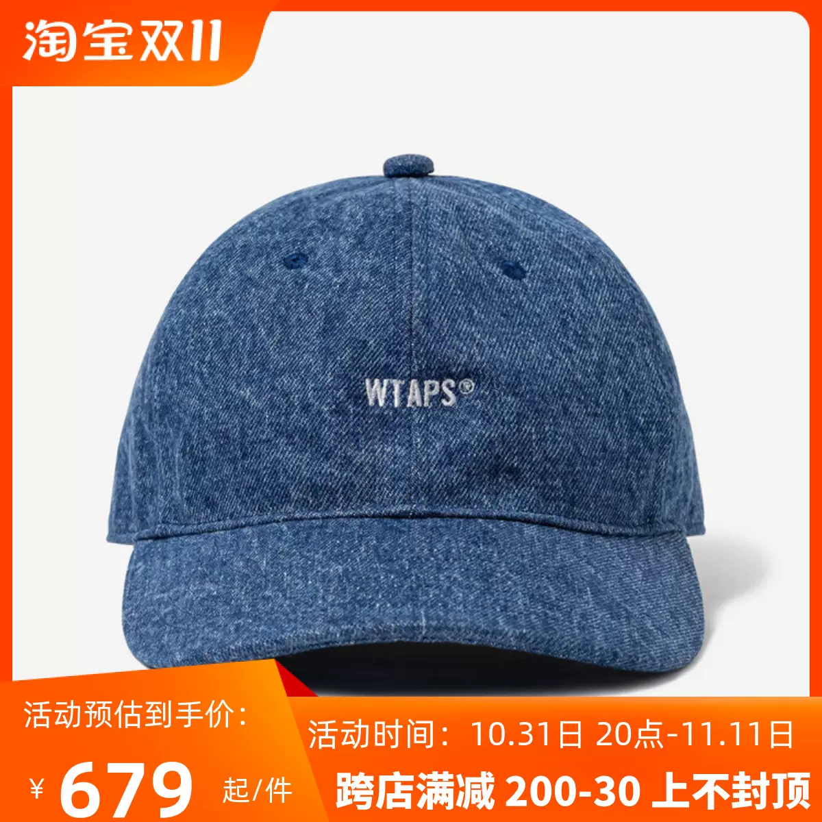 壹树WTAPS T-6M 04/CAP/COTTON.DENIM. SIGN刺绣牛仔帽23AW-Taobao