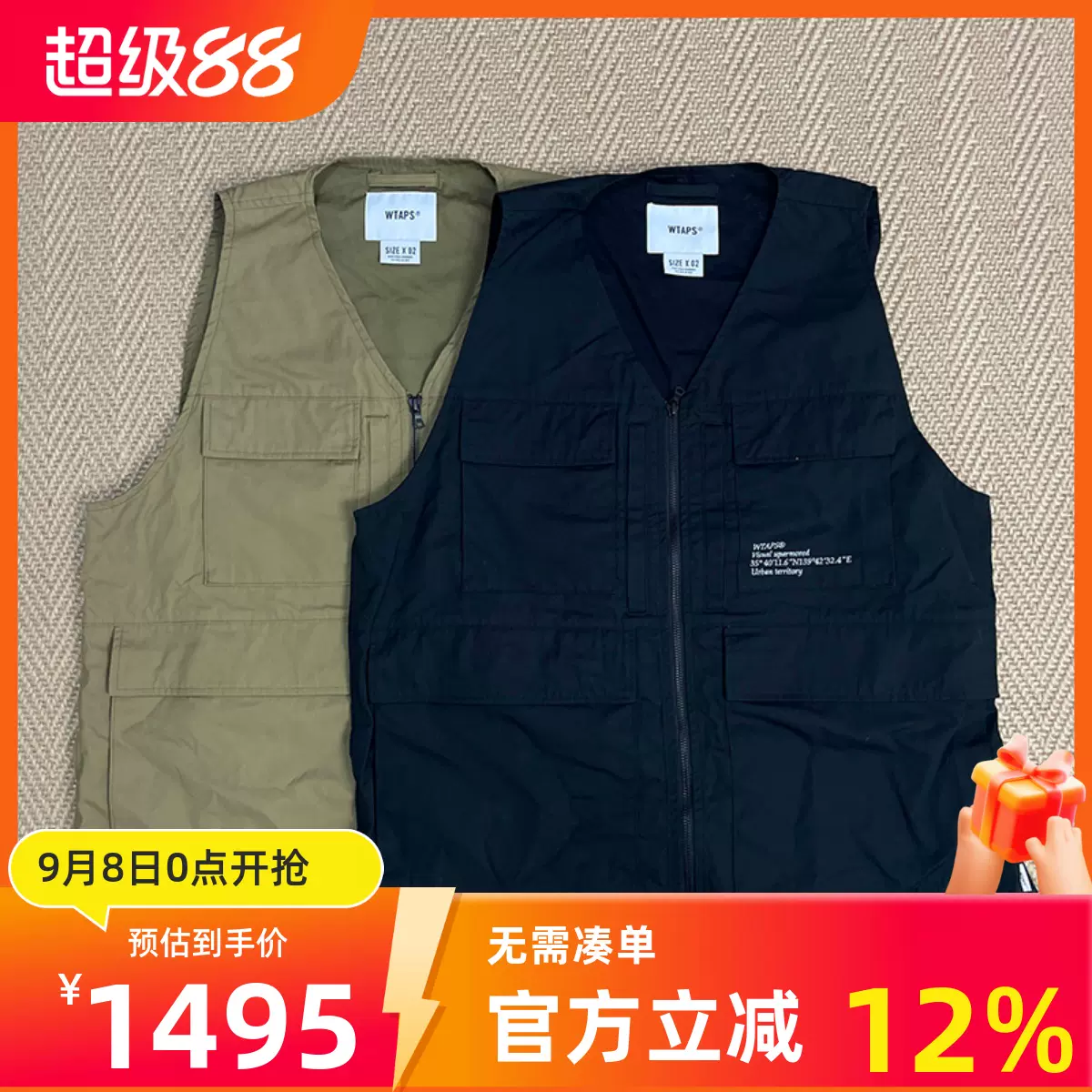 國倉壹樹WTAPS LRRP/VEST/COPO.WEATHER四袋工裝背心馬甲男22SS