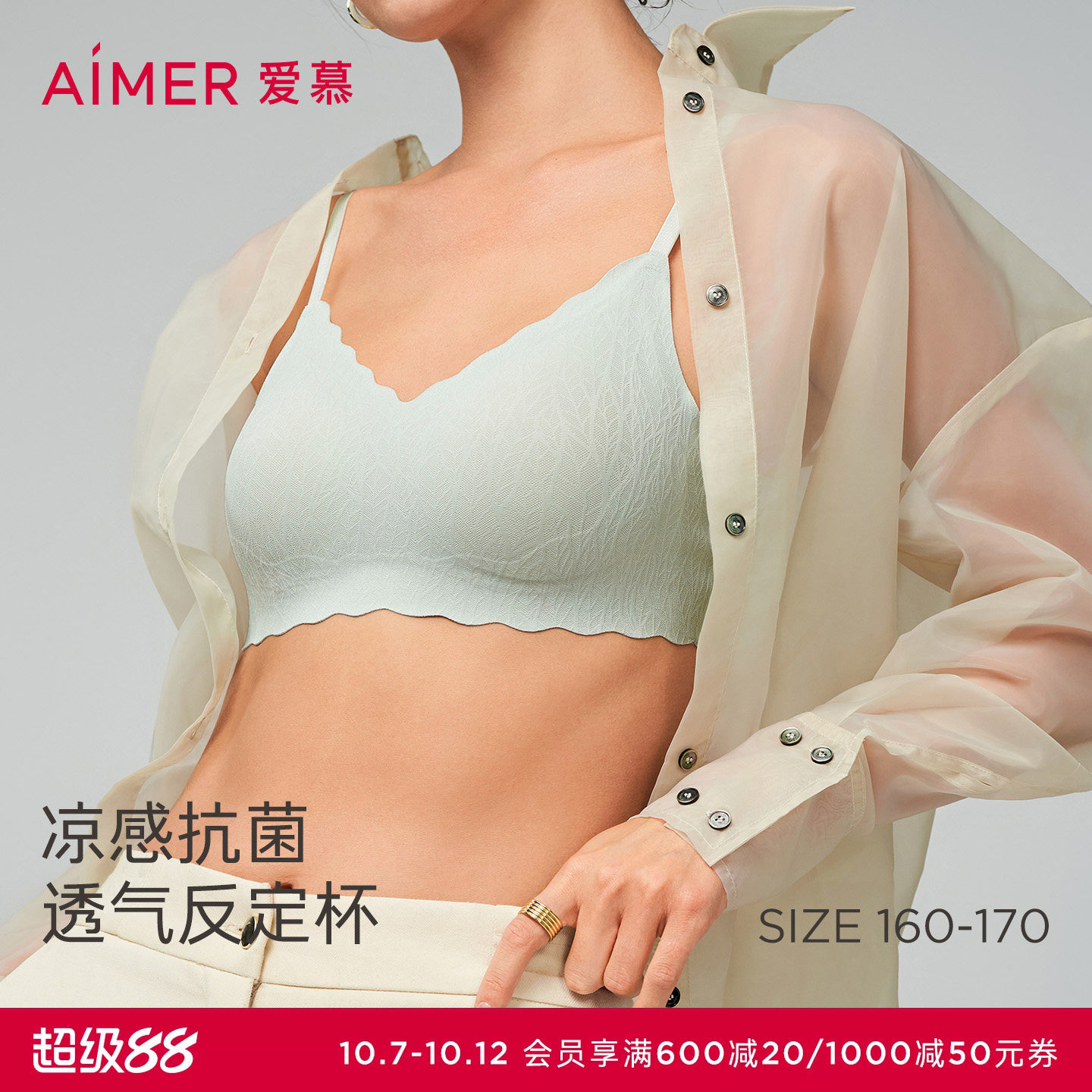 Женский жилет Aimu Clothes — антибактериальный запатентованный бюстгальтер без косточек, устойчивый к чашкам, его нелегко носить с чашками
