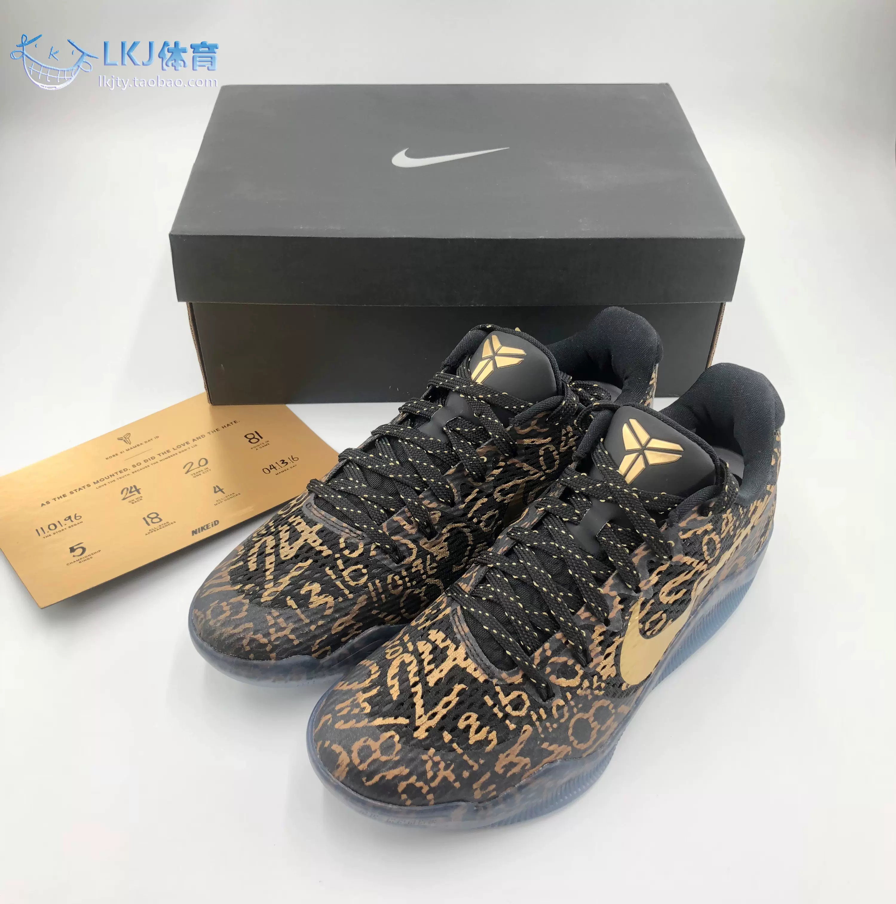 Kobe 11 sales black mamba