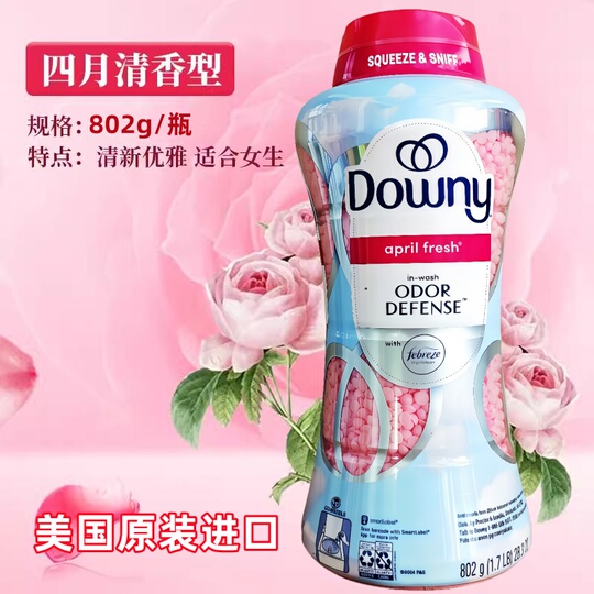 ダウニー 香りビーズ 洗濯用フレグランスブースター - 1.06kg