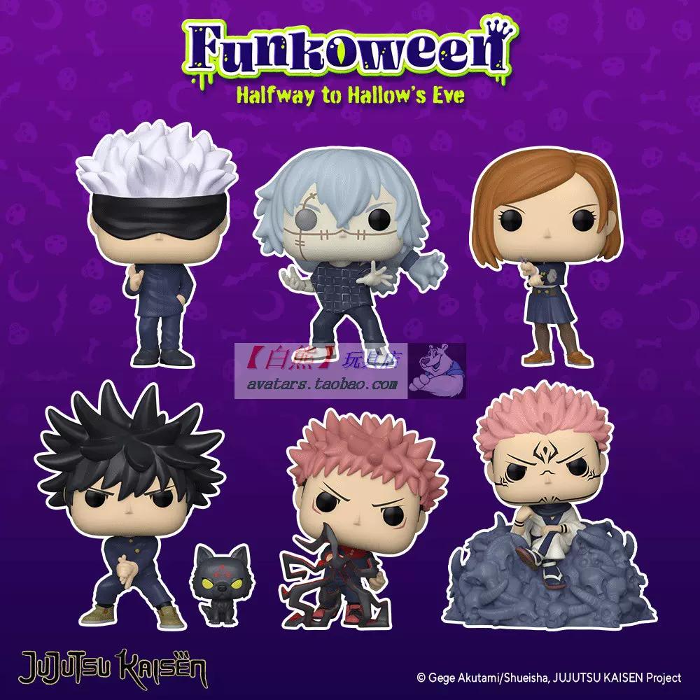 呪術廻戦」黒閃を放つ虎杖、金槌を持つ釘崎、五条らデフォルメ