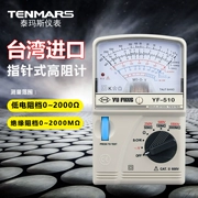 Đài Loan Taymus YF510 loại con trỏ cao máy đo điện trở cách điện máy thử điện trở dẫn điện