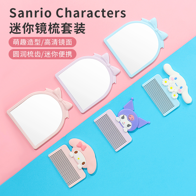 MINISO  ǰ SANRIO JADE DOG ̴ ſ  Ʈ ޴ Ϳ ι ſ Ʈ-