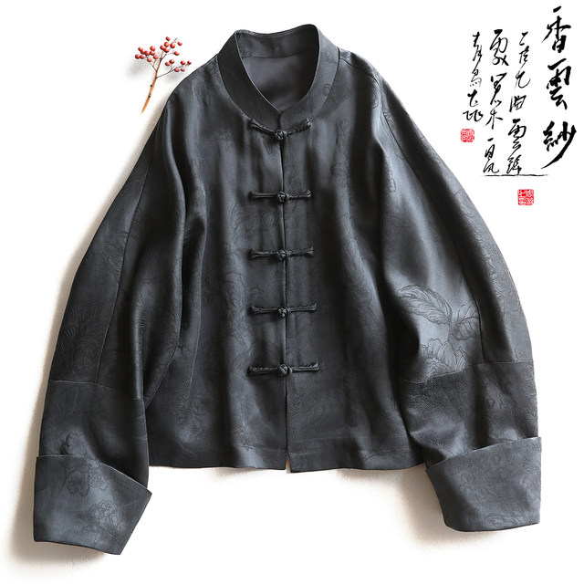 New Chinese Style Satin Crane Dark Pattern Long Sleeve Top - Ciyunjian 辞云间