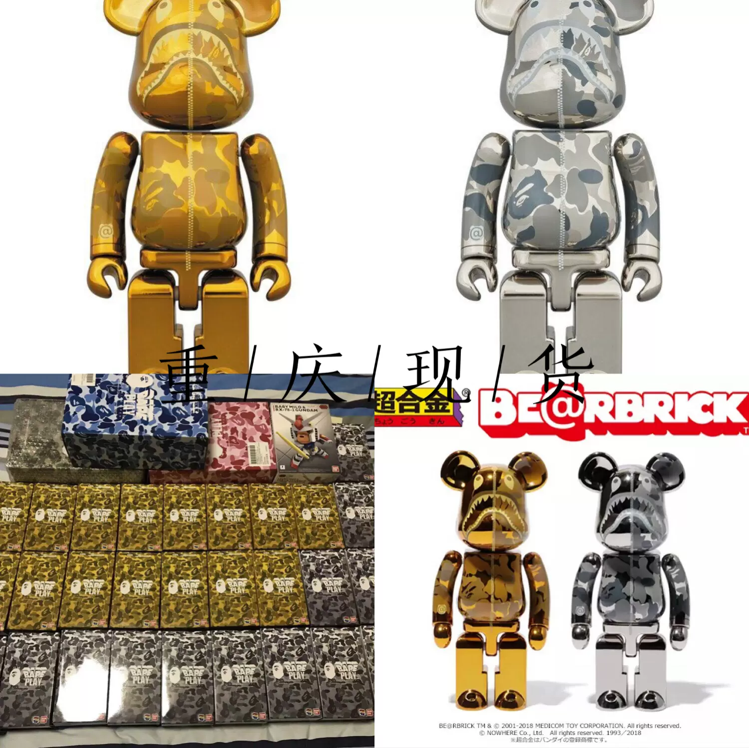 BAPE X BE@RBRICK bearbrick 200%超合金银色暴力熊联名玩偶手办-Taobao