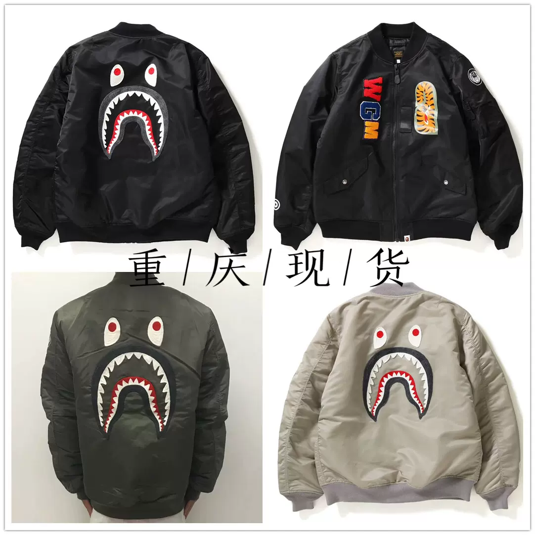 BAPE SHARK MA-1 JACKET 17ss新款鯊魚MA1男款外套經典空軍夾克-Taobao