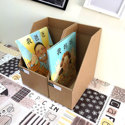 Book Folder Desktop Storage Box Paper Student Stationery Materials Kraft Paper Bookshelf Book Box File Book Stand Box