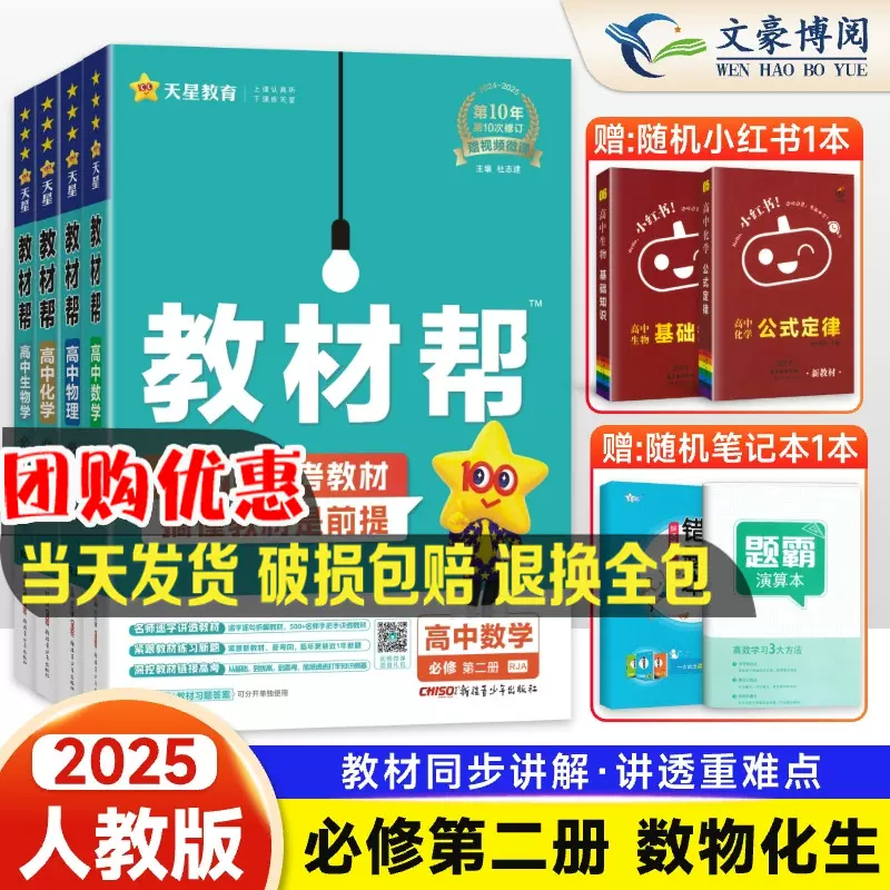 しちだ 理科ソング 物理 化学編、地学編、生物編 Amazon.co.jp: 七田