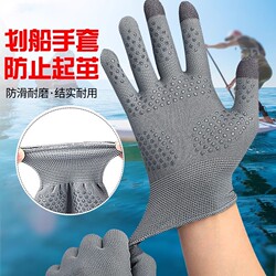 Full-finger fitness non-slip pull-ups horizontal bar rowing machine anti-cocoon gloves iron equipment training dragon boat race for men