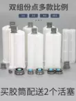 máy in nhanh AB ống trộn nhựa epoxy 50ML hai thành phần 1:1 cần đẩy 2:1 keo ống tiêm chai thùng keo AB máy in phun công nghiệp Thiết bị & phụ kiện đa chức năng